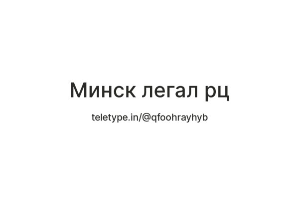 Кракен перейти