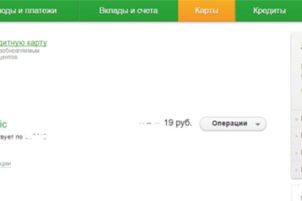 Даркнет ссылка