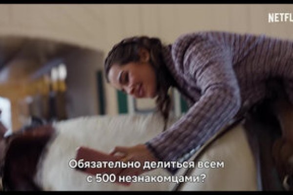 Кракен сообщество