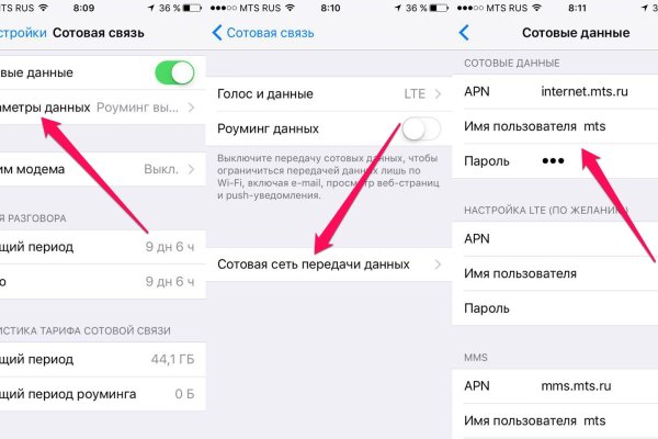 Доступ к kraken через vpn