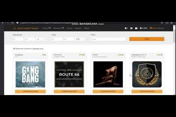 Оригинальная ссылка на магазин кракен