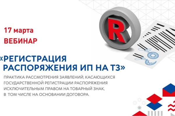 Что продает кракен