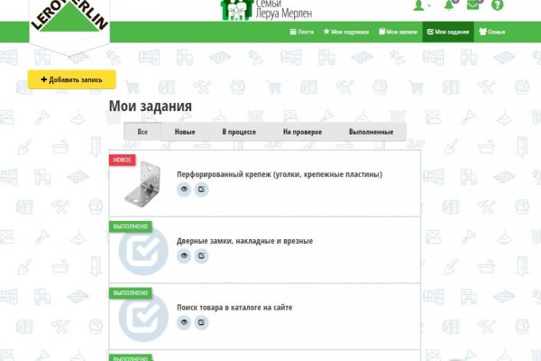 Кракен сайт вход официальный зеркало
