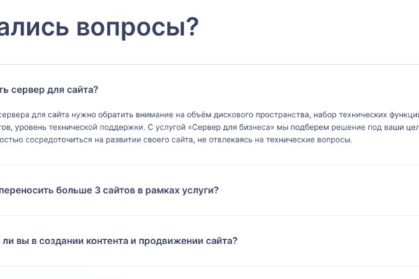 Кракен продажа наркотиков