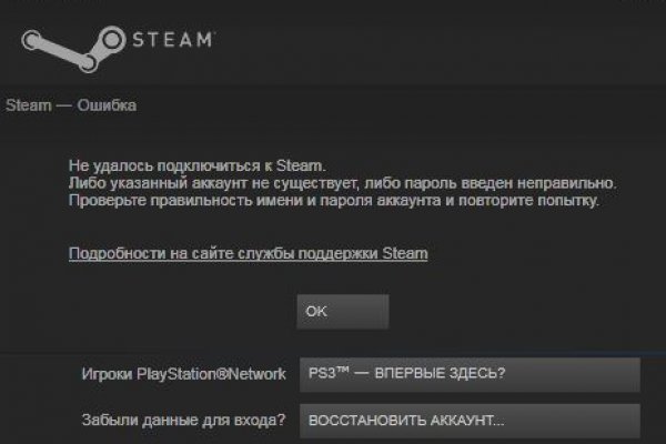 Сайт вместо гидры