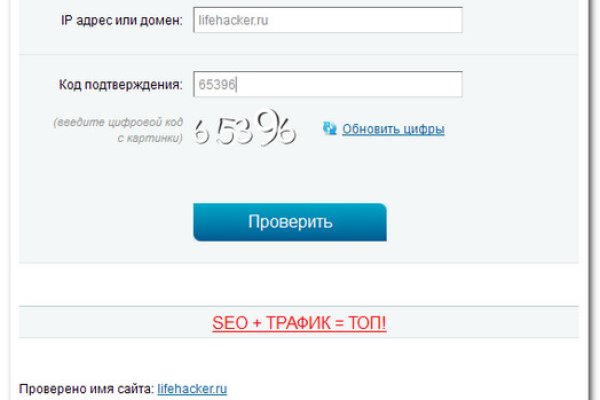 Ссылка на кракена для тора