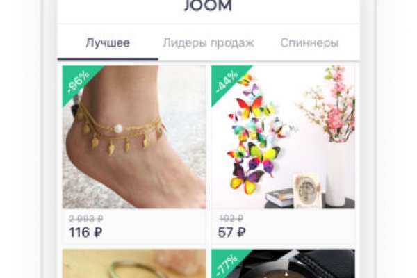 Кракен ссылка онлайн