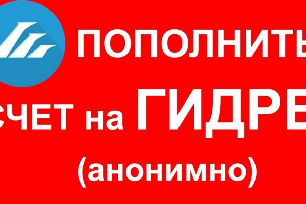 Кракен сс