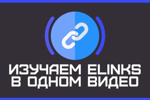 Реальные ссылки кракен