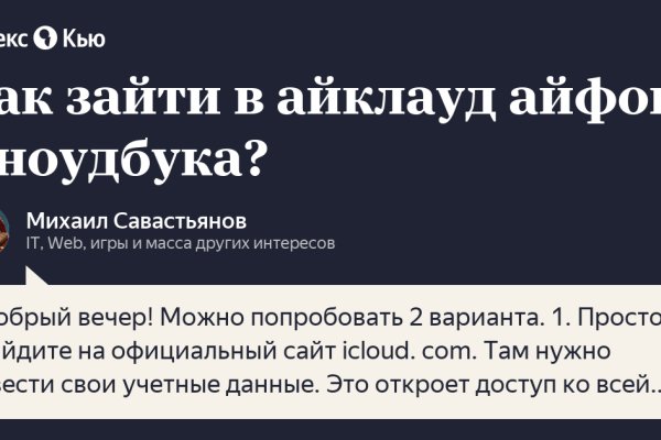 Кракен дарк сайт