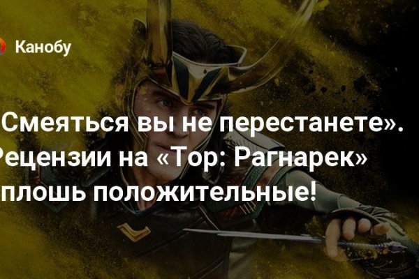 Kraken рабочая ссылка onion