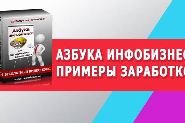 Кракен маркетплейс официальный сайт