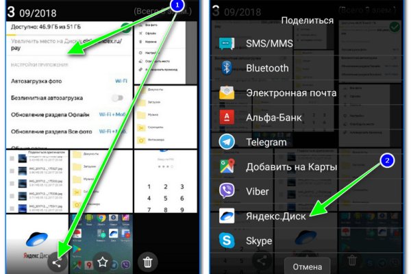 Кракен как войти