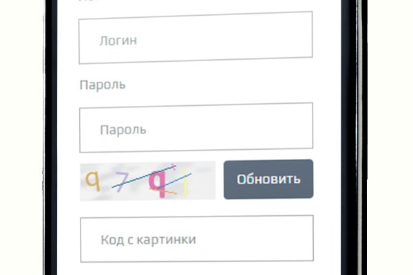 Магазины наркотиков