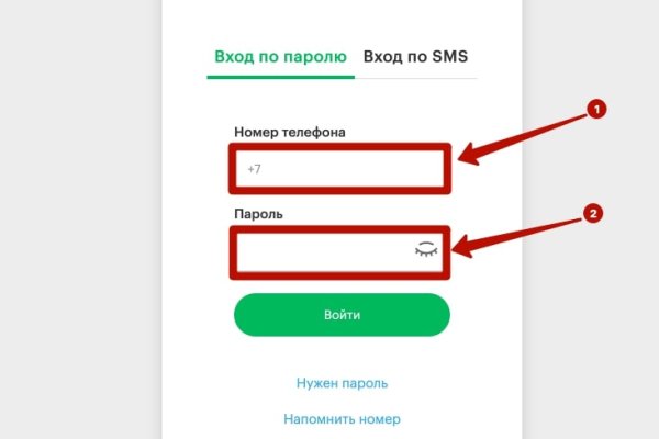 Как зайти на площадку кракен