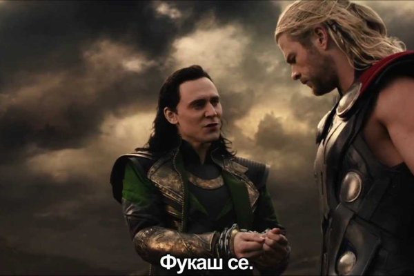 Кракен ссылка новая