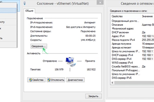 Сайт kraken в tor