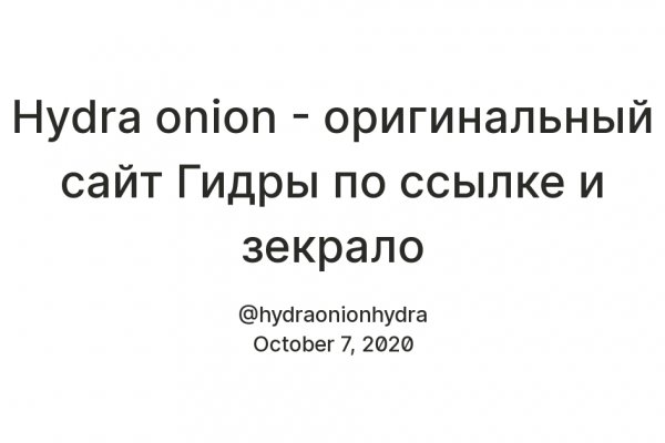 Кракен ссылка новая