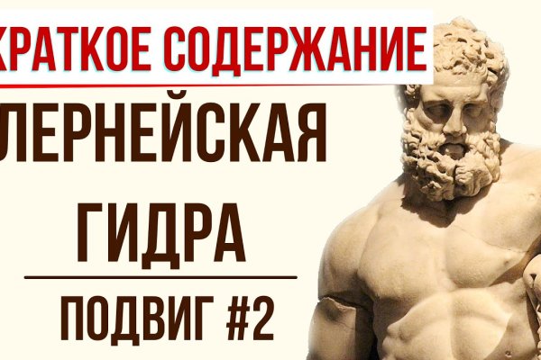 Кракен питер