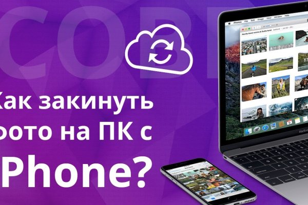 Кракен ссылка настоящая