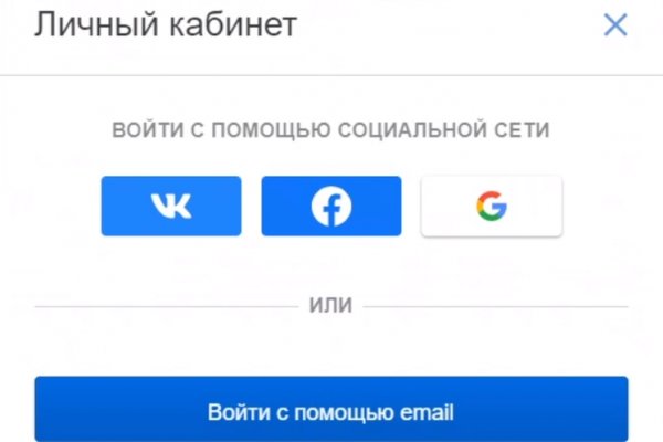 Кракен не работает сегодня