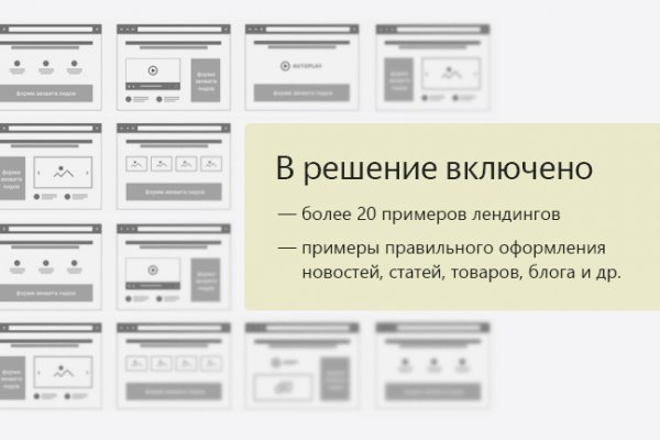 Сайт кракена в торе