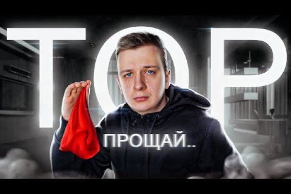 Кракен ссылка