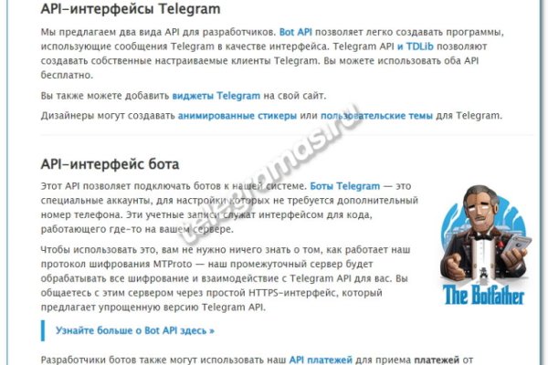 Ссылка на кракен тор магазин
