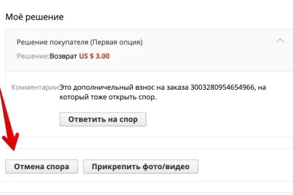 Кракен магазин ссылка