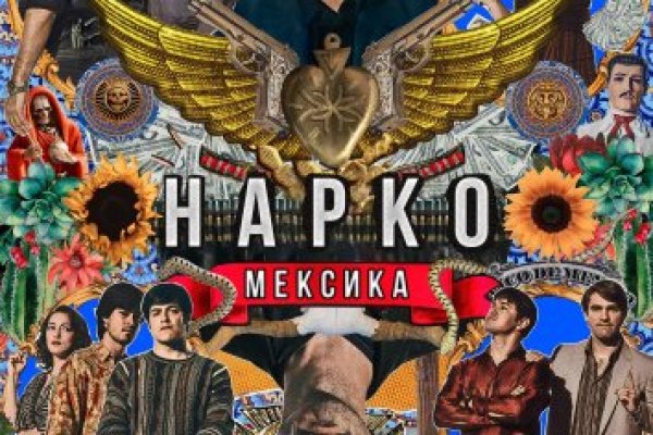Кракен маркетплейс почему не закроют