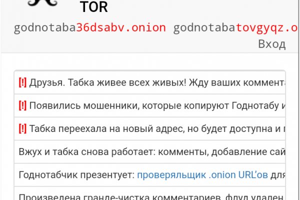 Кракен почему пользователь не найден
