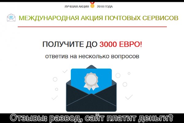 Кракен ссылка pw