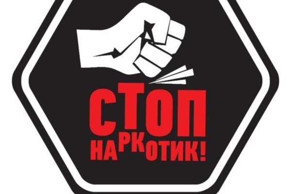 Ссылка на кракен тор браузер