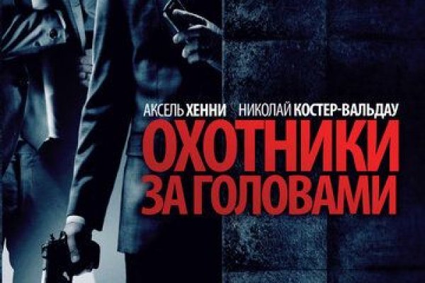 Как попасть на кракен с айфона