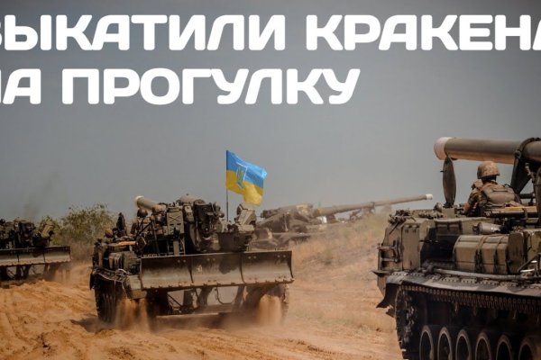 Кракен телеграмм магазин