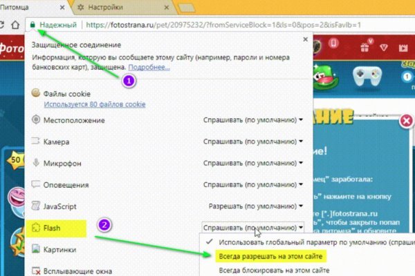 Кракен тор ссылка онион
