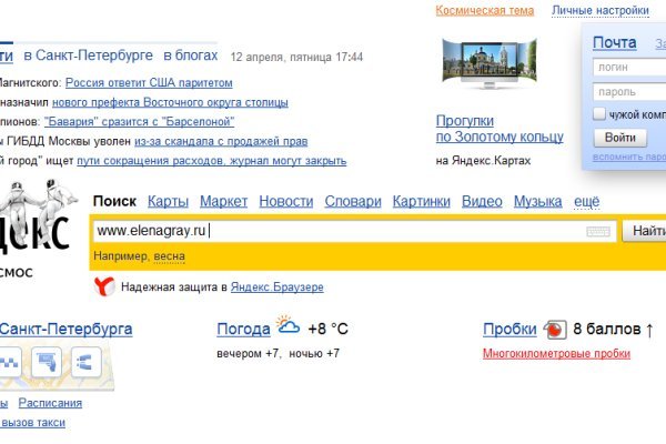 Кракен сайт kr2web in