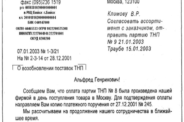 Darknet ссылки