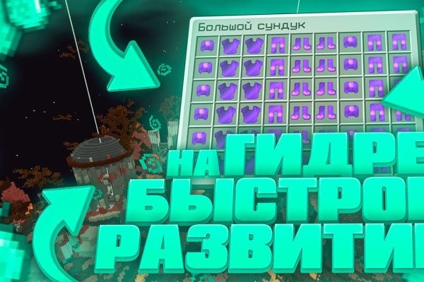 Как зайти в кракен через айфон