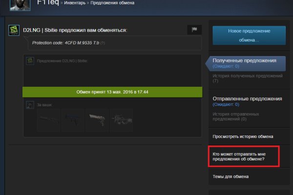 Kraken зеркала маркетплейс