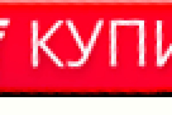 Кракен лучший маркетплейс