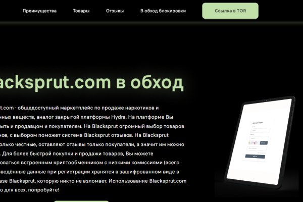 Кракен маркет только через тор скачать
