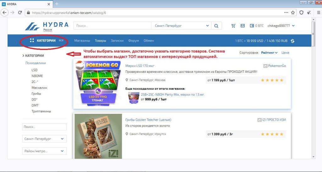 Кракен меф