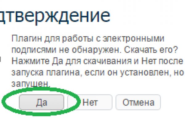 Кракен сайт зеркало рабочее