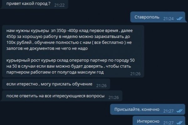 Нарко маркетплейсы