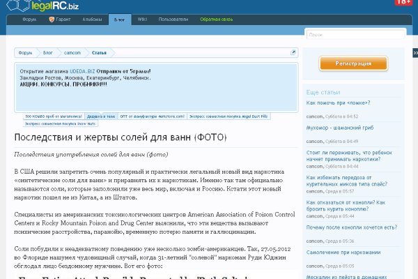 Гидра сайт в тор браузере ссылка