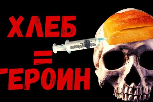 Кракен ссылка trikky