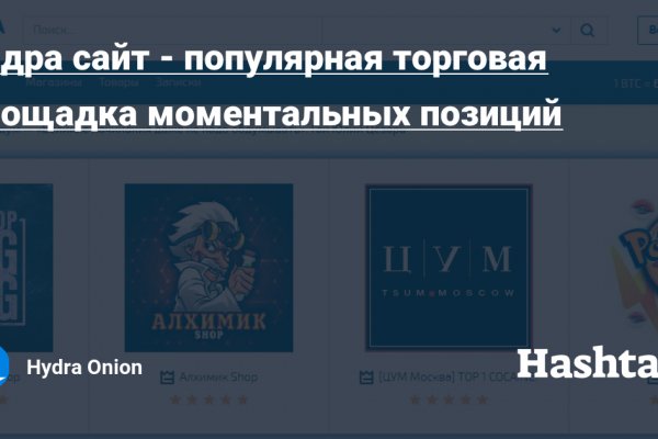 Кракен даркнет маркет ссылка на сайт тор